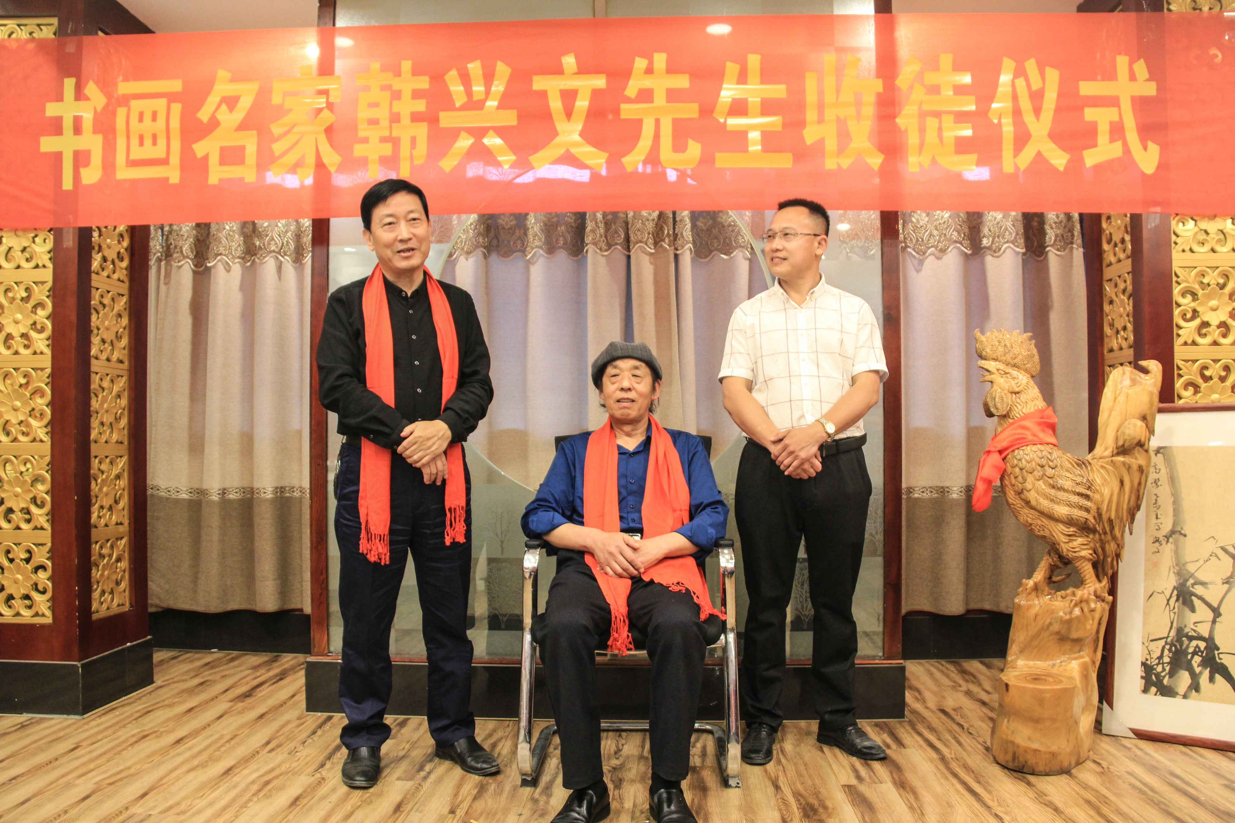 书画名家韩兴文先生收徒仪式在富贵泉酒店举行