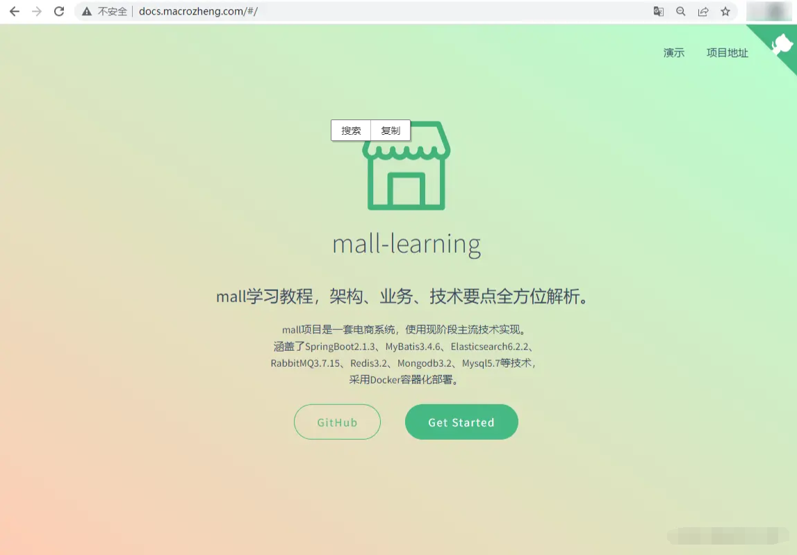 超越 Nginx！号称下一代 Web 服务器，用起来够优雅