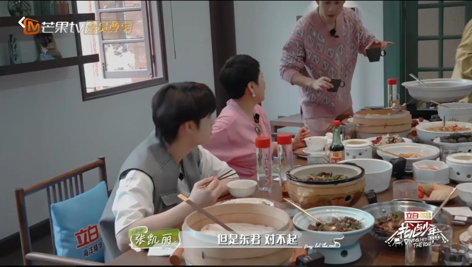 《花儿与少年4》第一期彩蛋来啦！幂团长率众团员上线