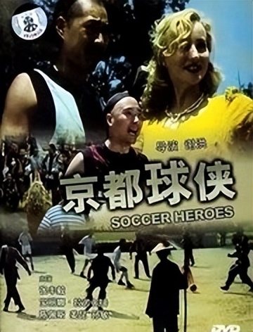 挖挖上世纪80年代末、90年代初的“冷门”老电影，你看过几部？