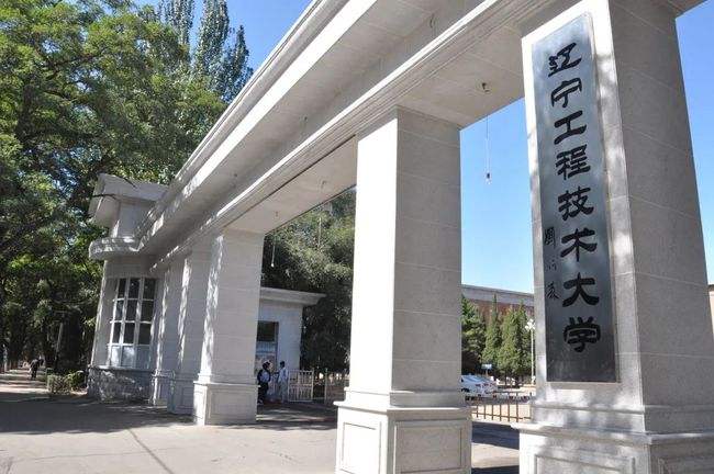 乌金时代，原煤炭部直属的16所大学：合工大最早出走，矿大进211