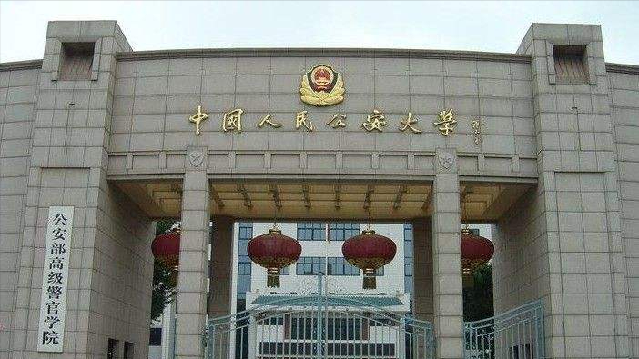 全国都有哪些警校招录研究生？都有哪些研究方向可以报考？