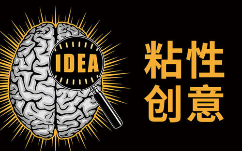 一个案例告诉你什么叫社群运营