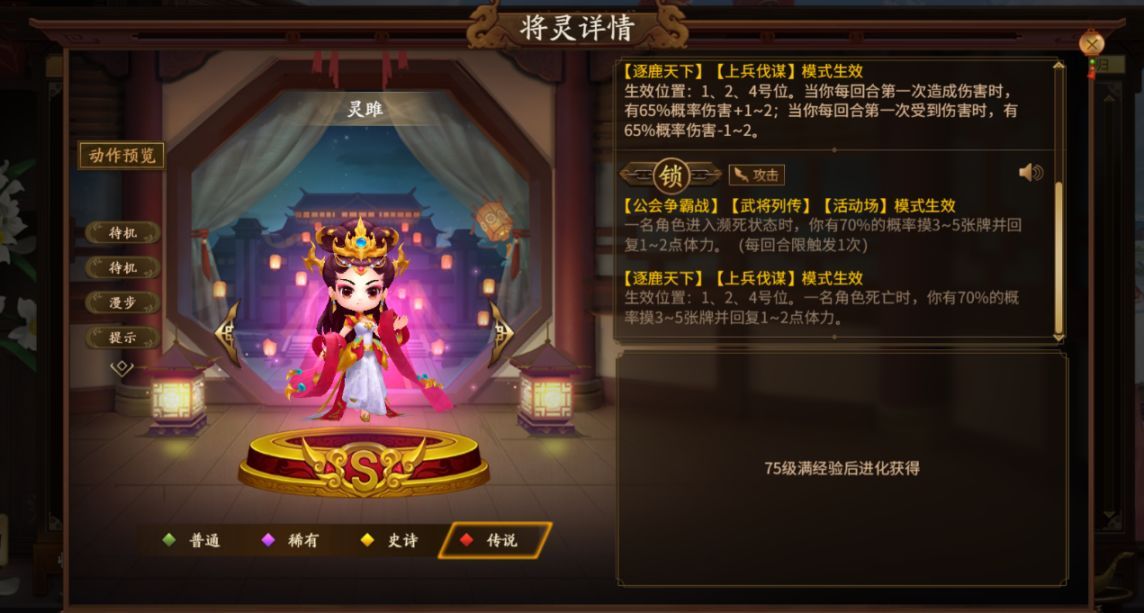从《三国杀ol》到《三国杀10周年》的对比说起为何后者差评如潮