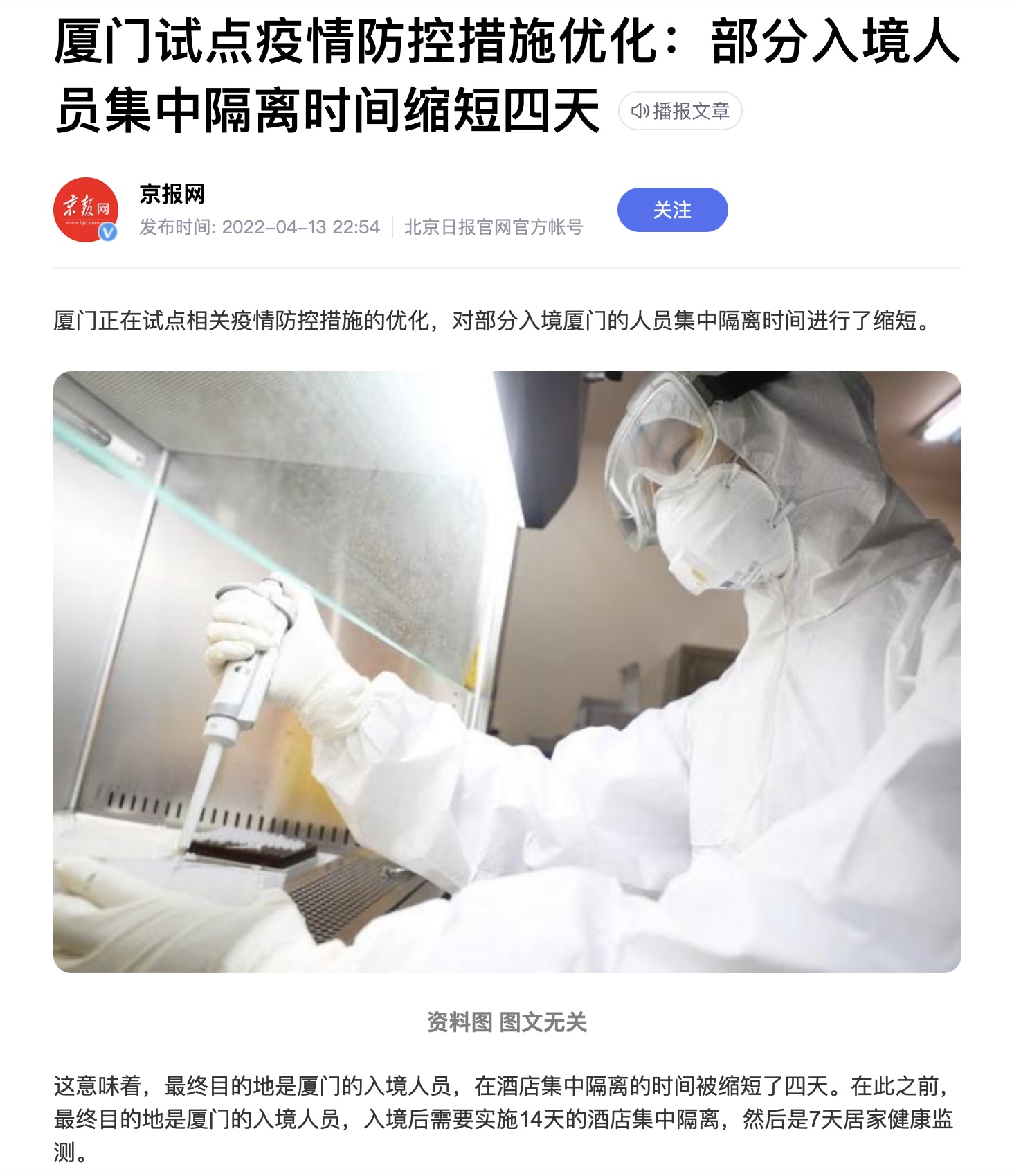 利好预期将兑现，A股为什么还会上涨，有三个原因