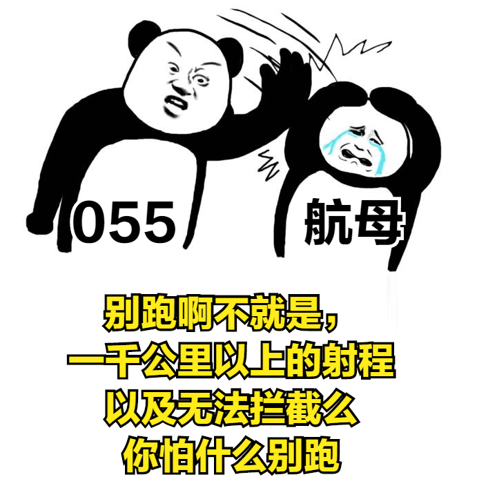 ��̳�����ĸ����뾶�����ͽ��ط���������������Ϊӥ��-21