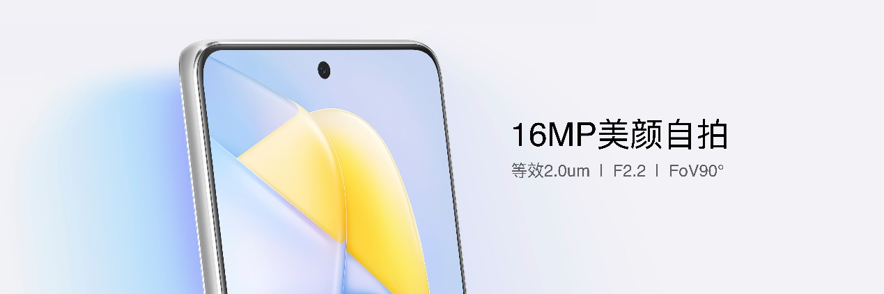 Hi nova 9 SE正式发布，一亿像素+66W快充带来跨级体验