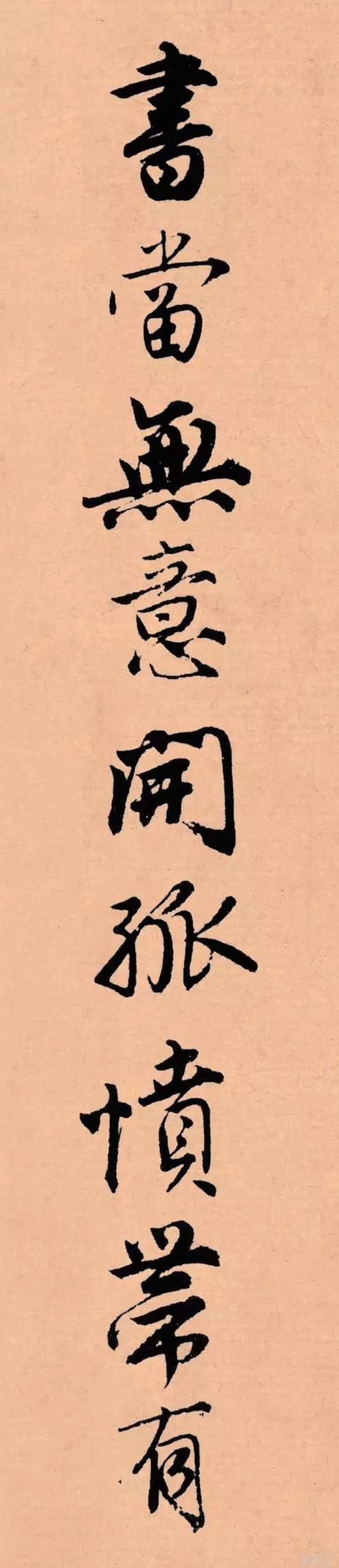 记住这5条，一定能写好字