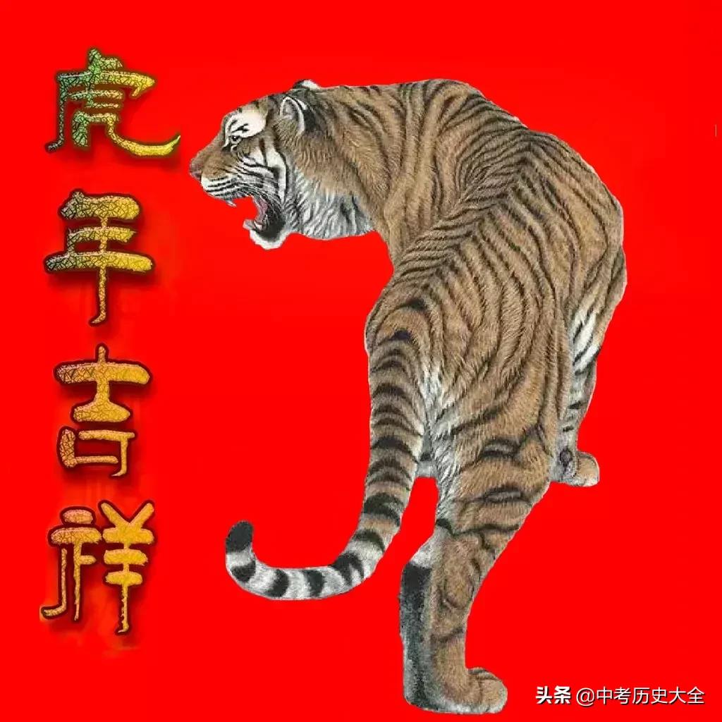 2022虎虎生威，带你了解春节的由来和习俗