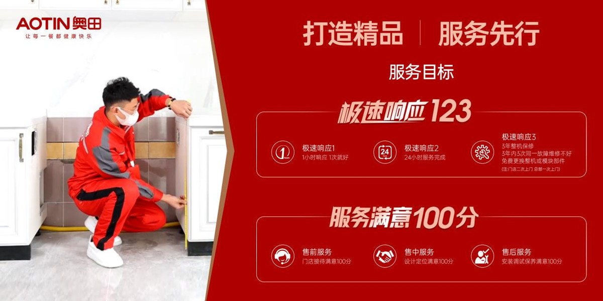 杏鑫注册X京东超级品牌日，从厨房设计到厨电保养我们全包了