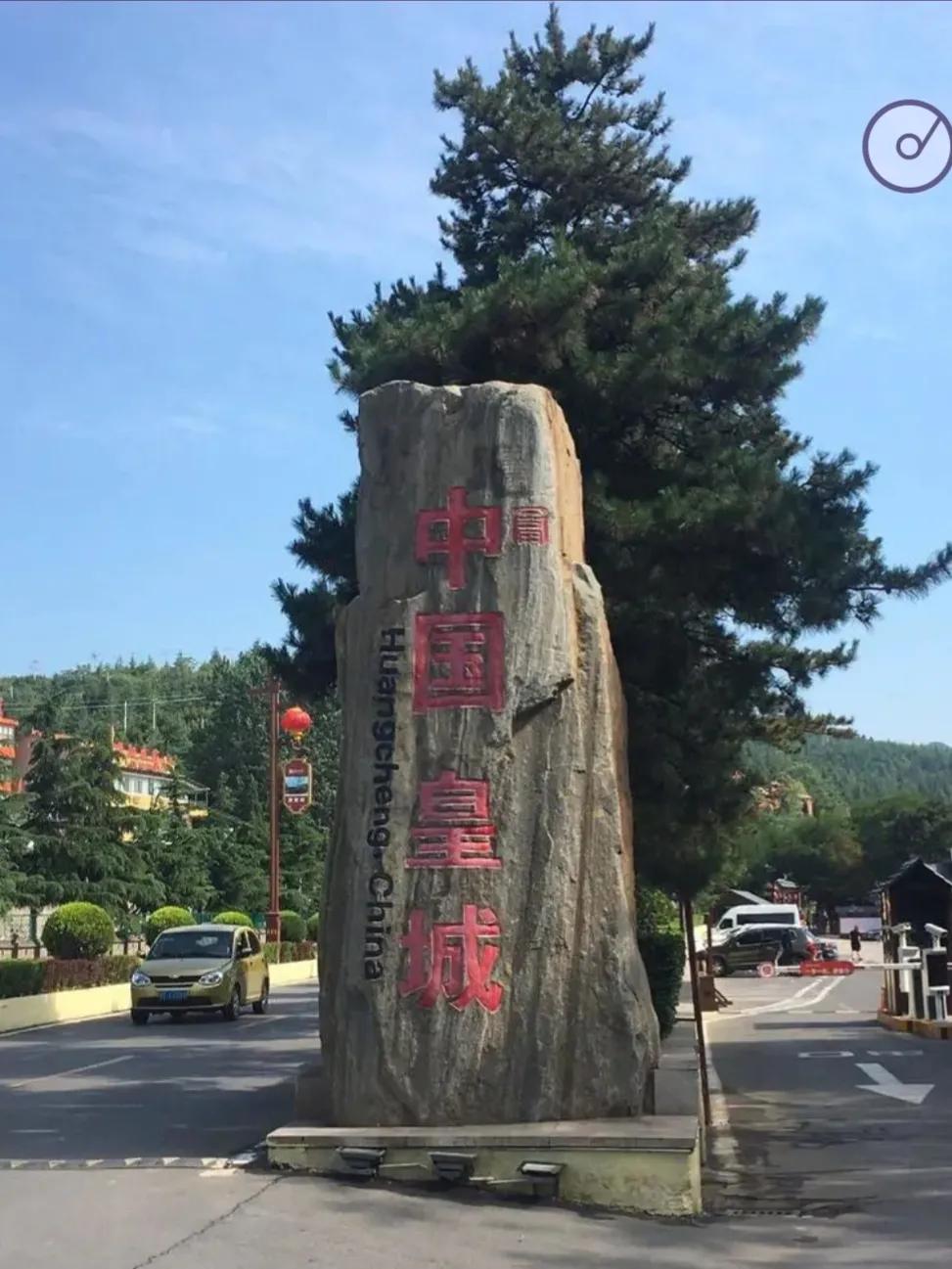 山西太行大峽谷五日自駕游