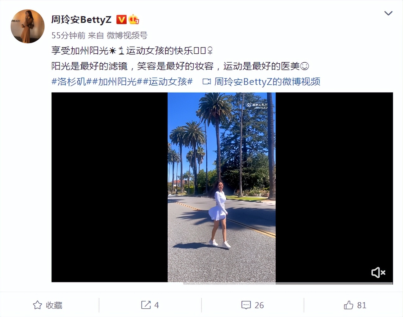 nba美女记者都有哪些(爱上跳舞！NBA美女记者周玲安穿白衣短裙出镜：运动是最好的医美)