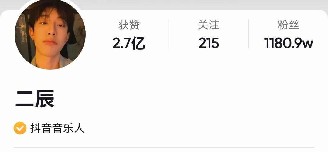 抖音粉丝千万级的男网红，你都关注了哪几个？