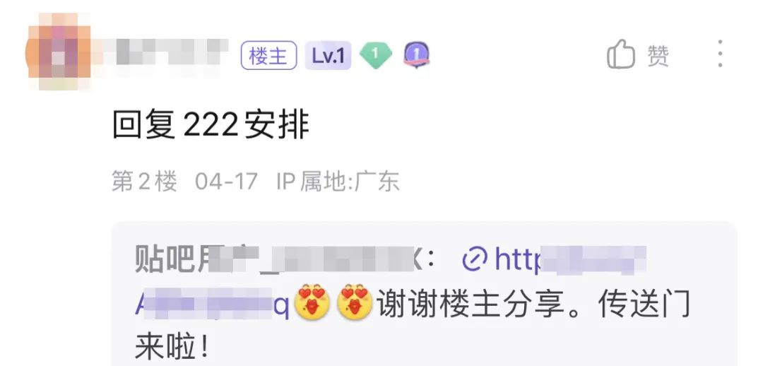 点开许久未打开过的「百度贴吧」，请有心理准备