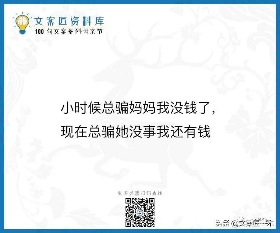 100句母亲节文案，这一生的浪漫和宠溺她最该拥有