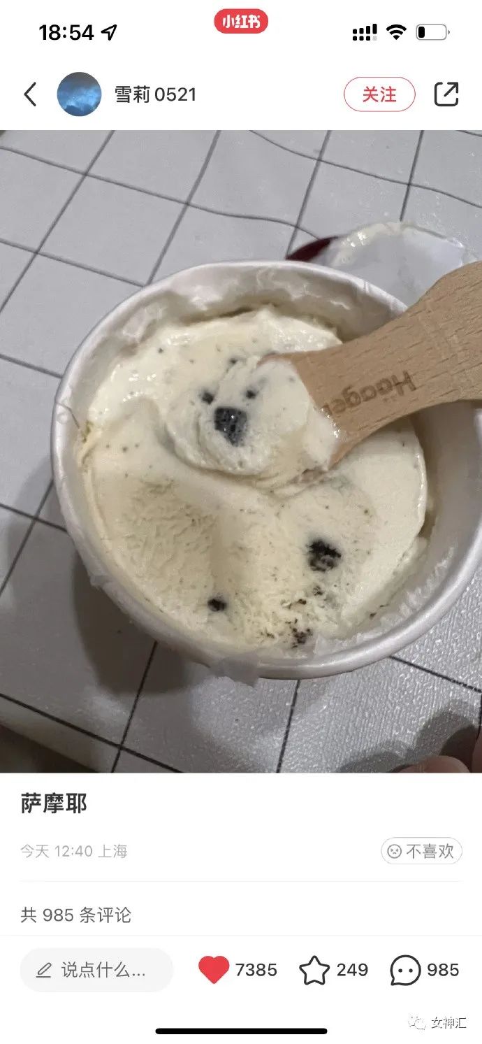 井柏然刘雯牵手视频意外流出，恋情实锤？网友评论亮瞎眼