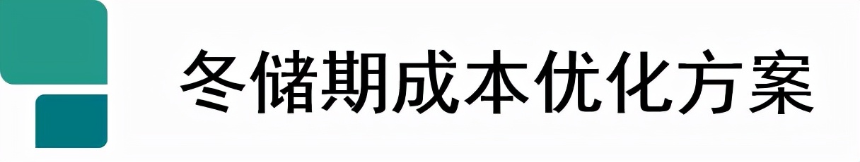 一文读懂钢贸企业套期会计应用（附具体案例）