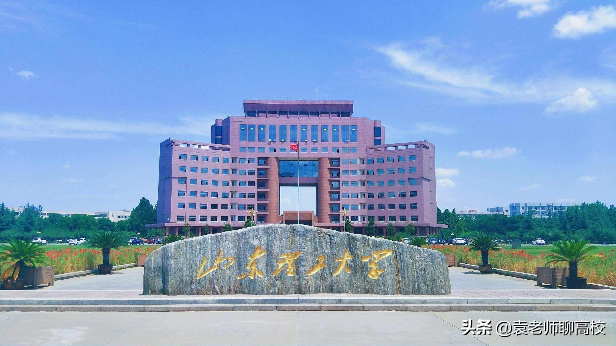 同在山东却不在省会的两所理工大学，山东理工和青岛理工哪个强？