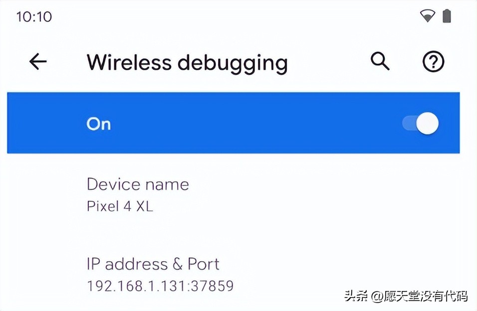 Android R (Android 11) 的新功能概览 和 API 概览