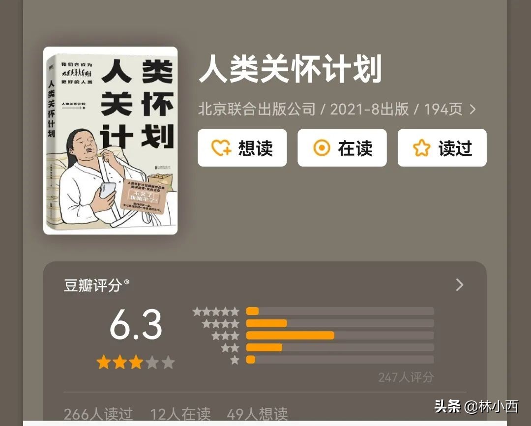 6月看的9部电影和10本书