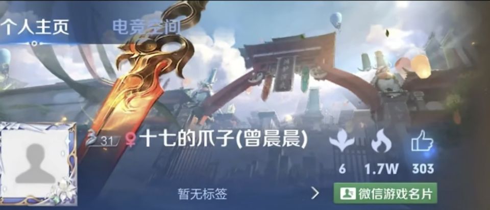 恋综成翻车重灾区？曾晨晨迷惑发言，还有瞒着女朋友参加恋综的？