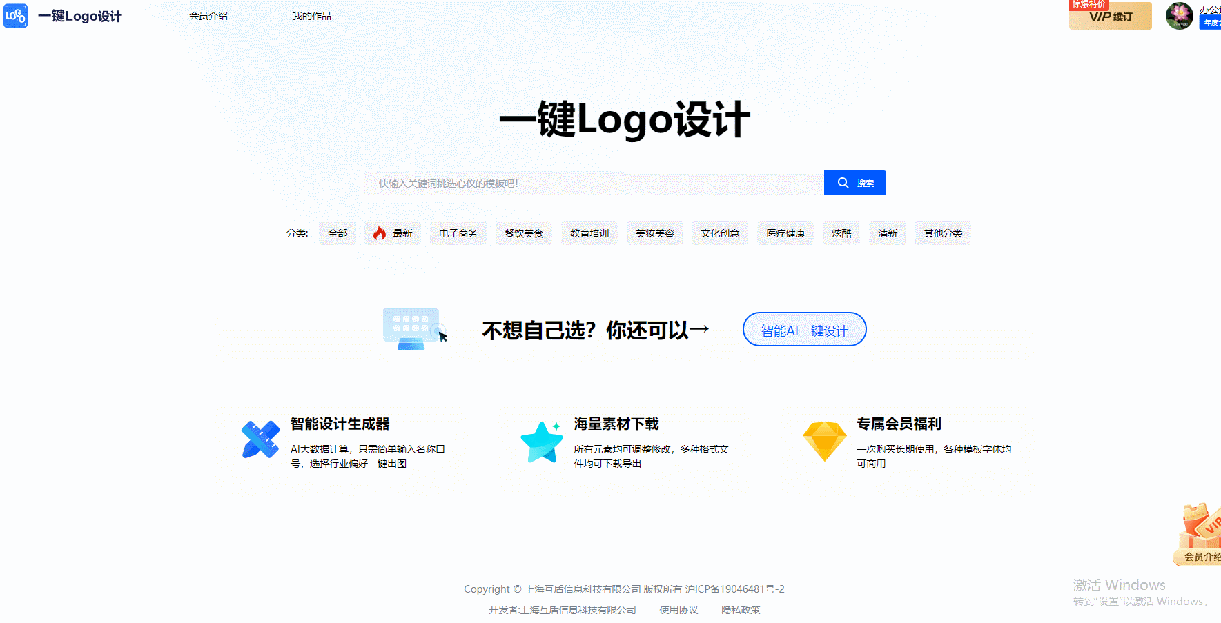 4个收藏已久的宝藏网站，一个比一个惊艳，都是白嫖党的最爱