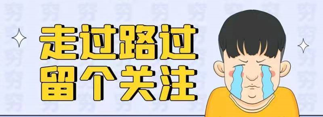 厉害了！深圳大学迎来一位新校长，还是位科学院院士