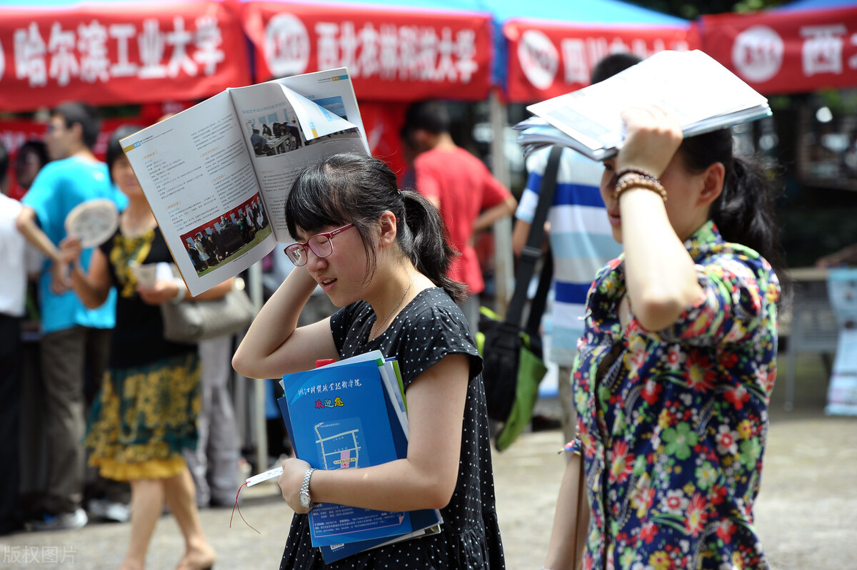 填志愿是选学校还是选专业 高考填报志愿流程(图6)