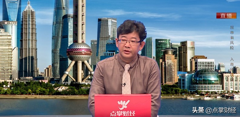 点掌财经嘉宾千鹤：中药后又一医药机会！周期股目前也有企稳