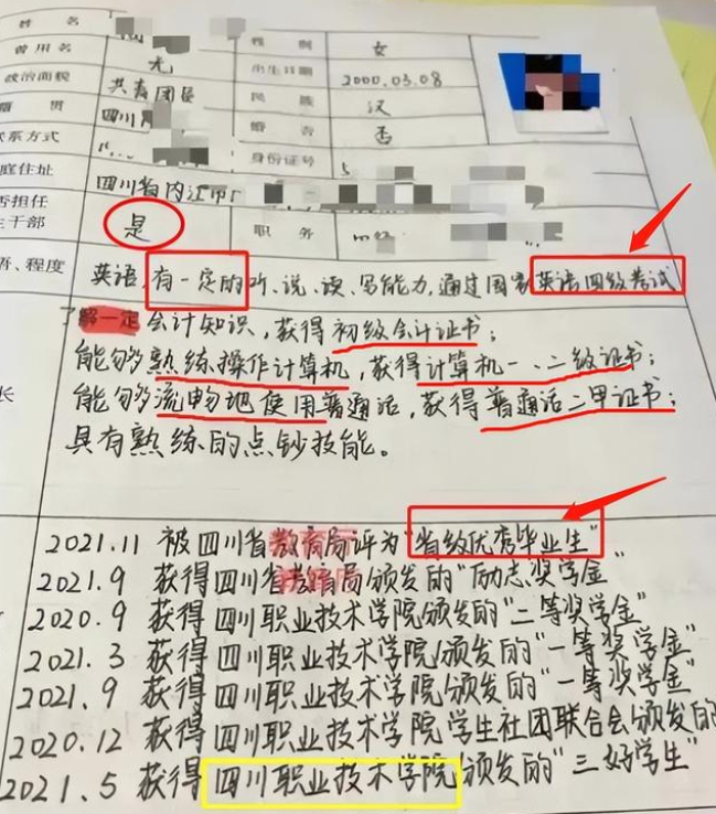 再优秀的专科生也不如本科生？专科生算大学生吗？官方给出答案