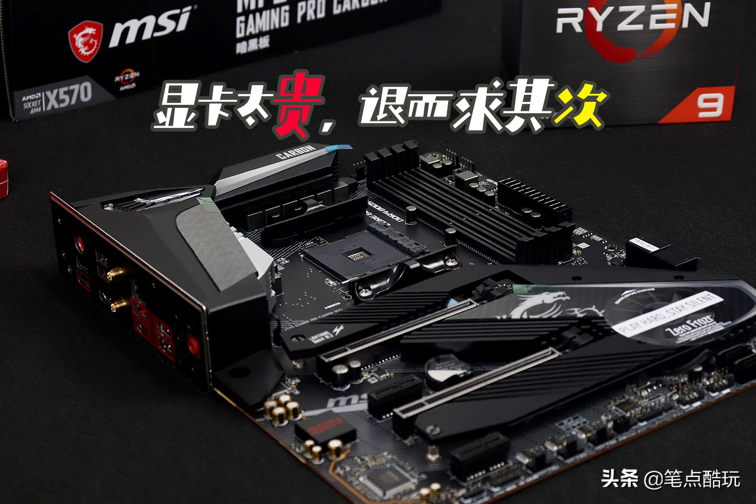 2021年有什么神级CPU，可以坚持三年不用换？