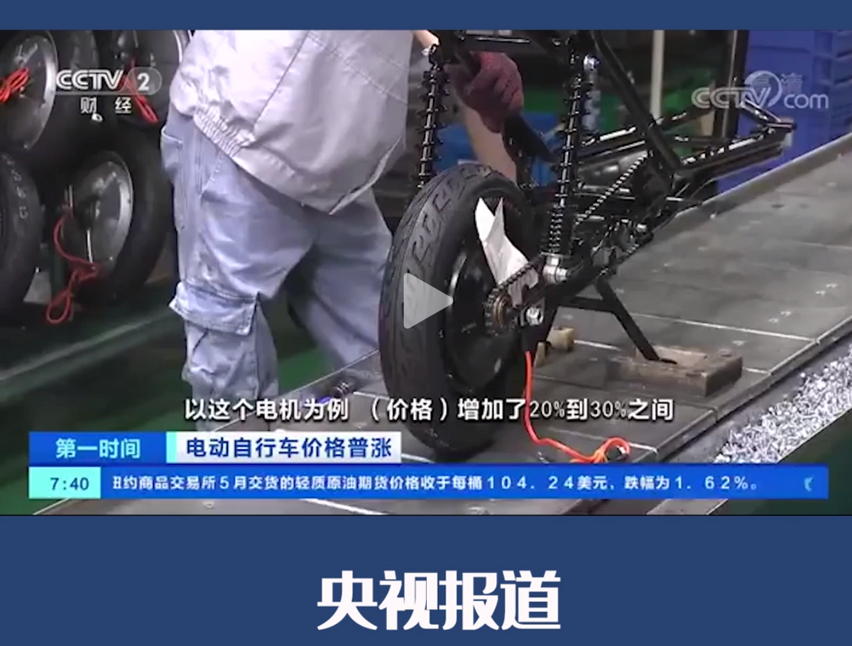 台铃电动车价格上涨，最新价格表出炉