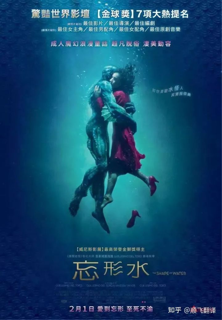 你见过的最想让人吐槽的译名是哪一个？