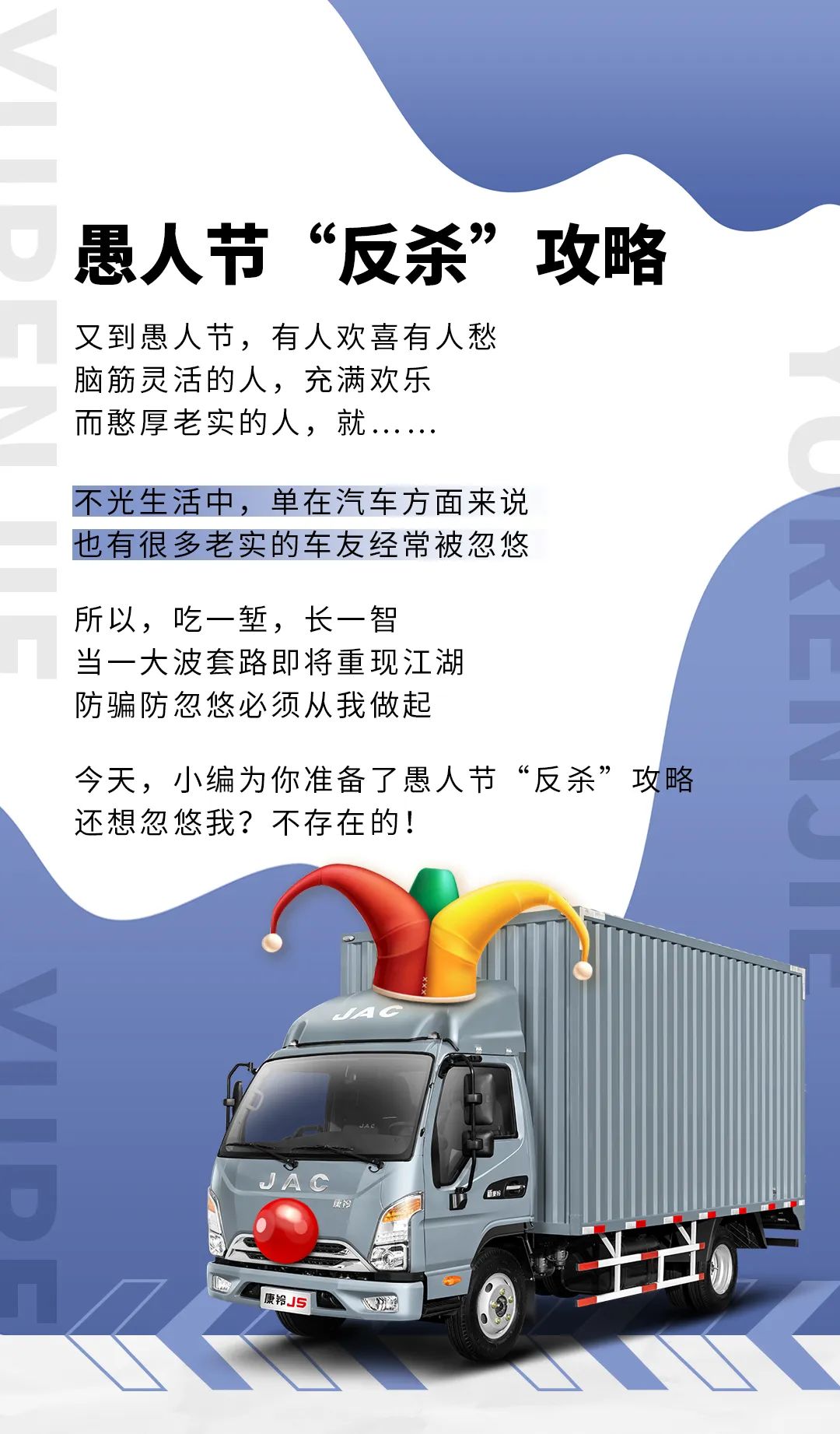 ���н��������������˽ڡ���ɱ����������