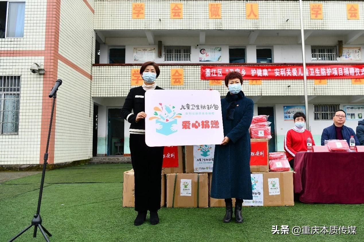 安利重庆分公司庆祝25周年生日 共赴美好新起点