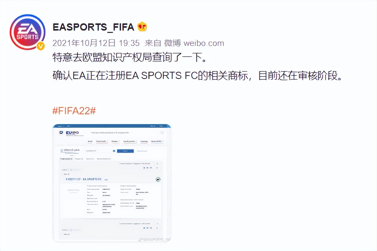 足球游戏fif(“FIFA”改名以后，会跟当初的“实况足球”一样烂掉吗？)