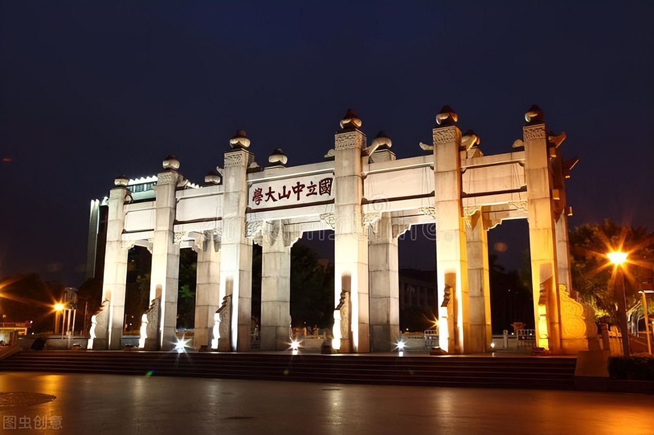 上海复旦大学和广州中山大学哪个更好？这篇文章分析得明明白白