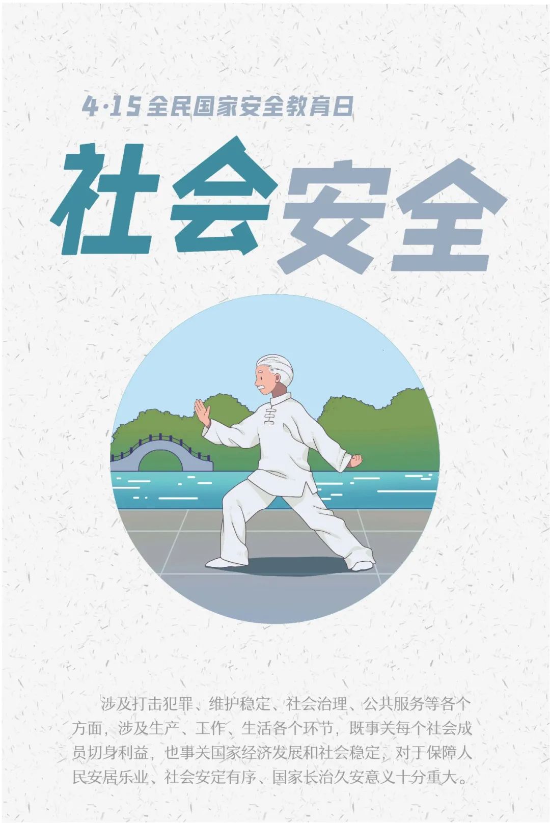 14亿的你和我，都是参与者！