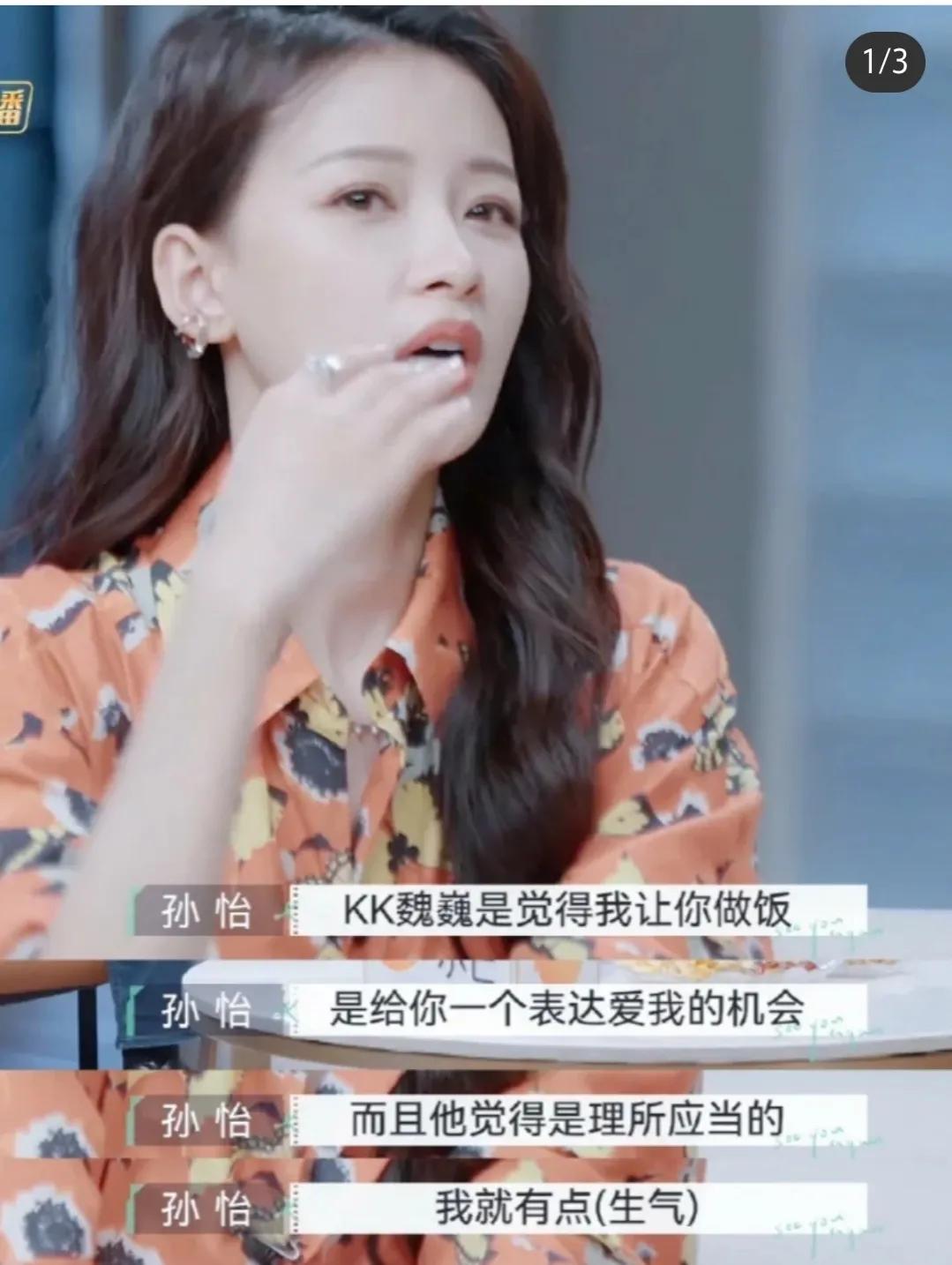 夫妻之间：最舒服的关系有这3种