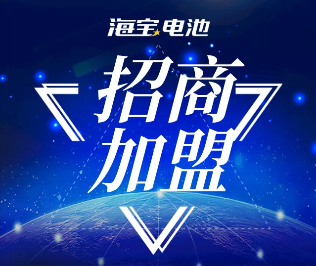 2月，电动车电池大战，天能、超威、海宝、京球等品牌，都出手了