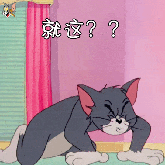 表情包 :猫和老鼠动态表情包大全