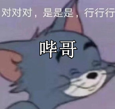 这款三上悠亚代言的游戏，越玩越觉得离谱
