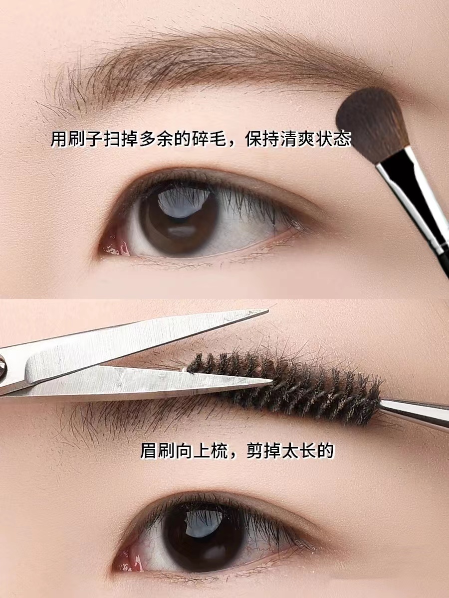 新手怎么画眉毛？完整的图片步骤来了，轻松上手，也太简单了吧