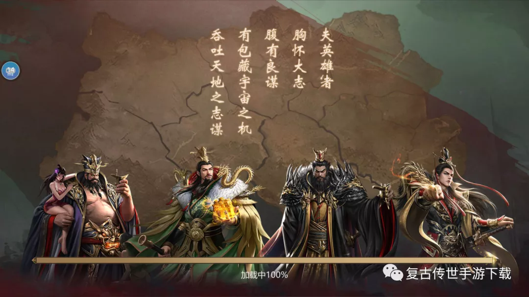 卧龙三国武将周泰厉害吗 3D战国策略手游卧龙三国武将周泰玩法介绍