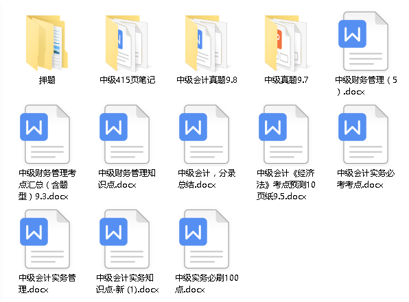 郑州一28岁学姐，熬夜总结2022年中级会计报名攻略，资料无偿分享