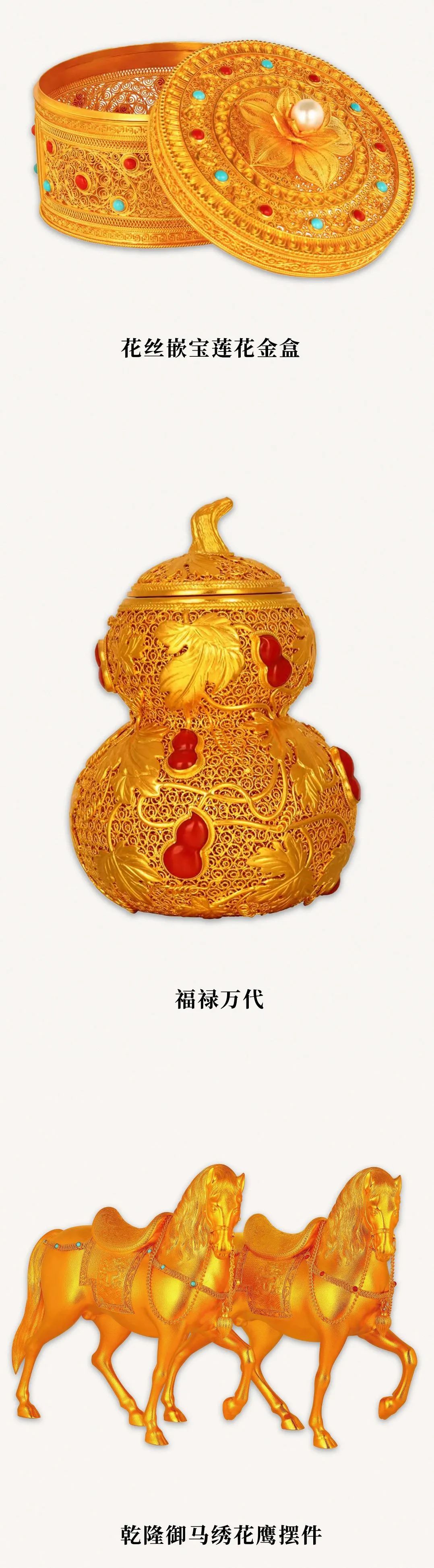 莆田金银珠宝，莆商的传奇