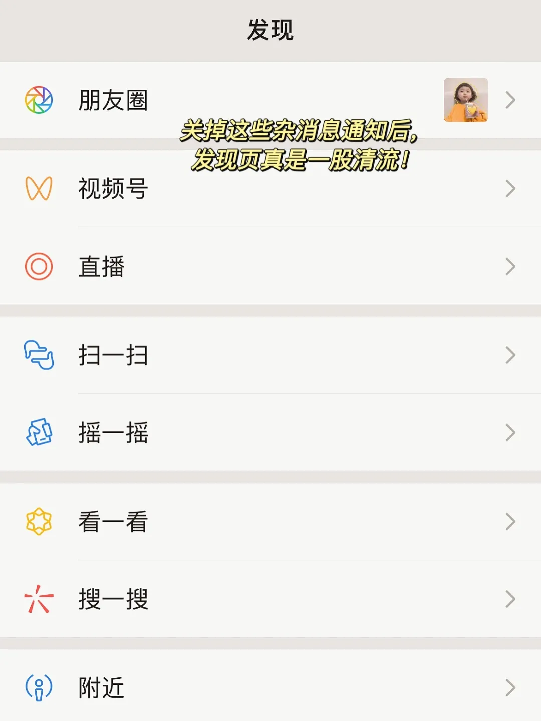 戒掉手机瘾后，我的人生像开了挂一样