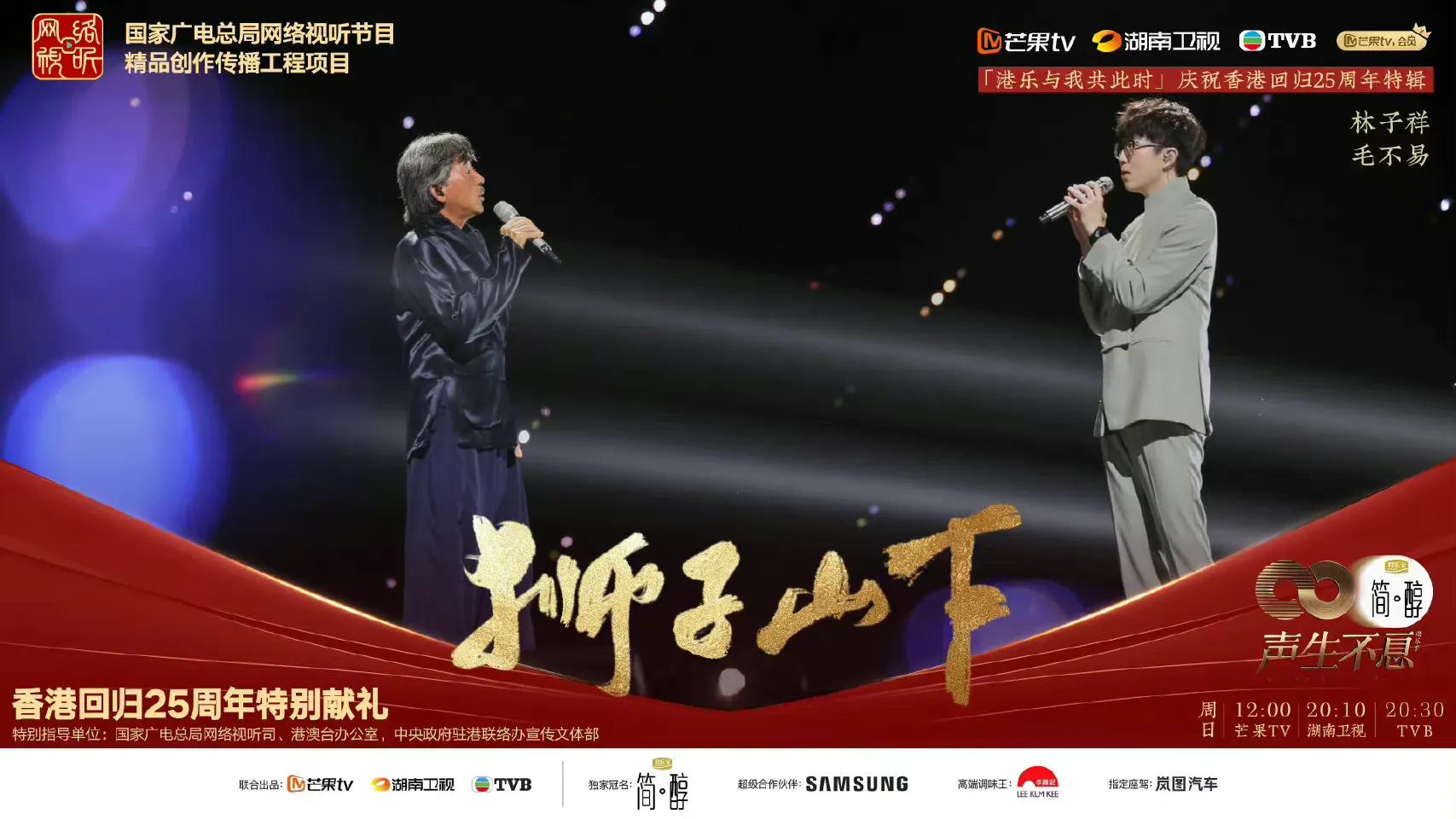 《声生》第十期金曲丨毛不易断层领跑，香港歌手糖妹首唱进入前三