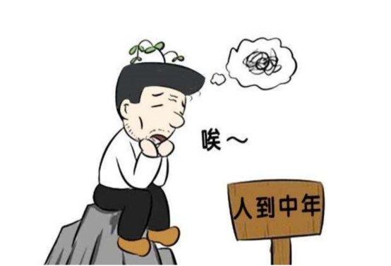 40岁的中年人，有多少存款才能算合格？