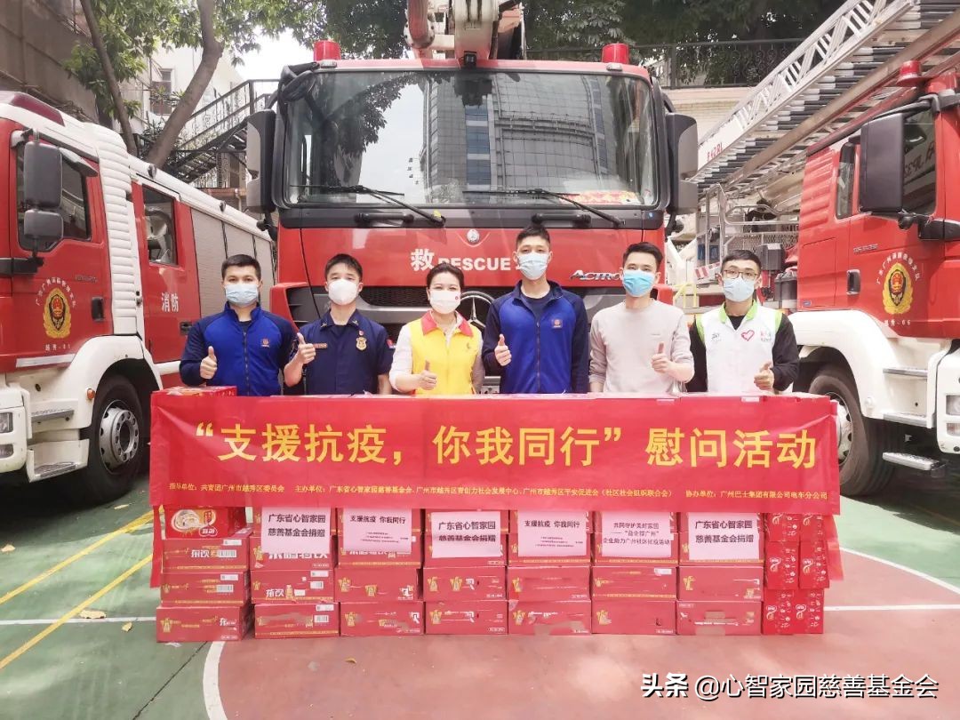 灾害救助｜齐心协力“疫”战到底，爱心捐赠，力撑广州
